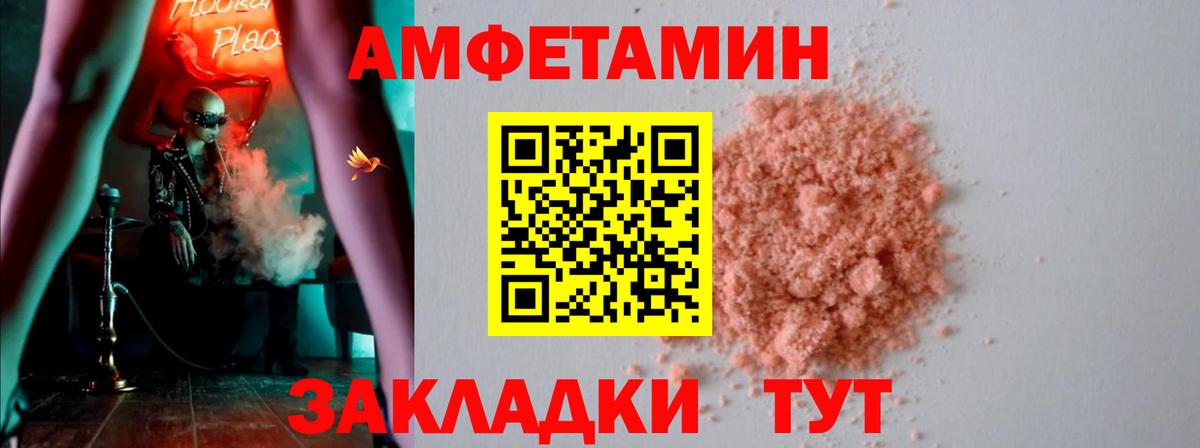 гидра зеркало  Вход с VPN  Люберцы  Амфетамин 97%  Амфетамин 