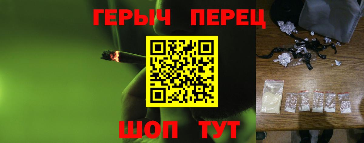 Героин Heroin Люберцы