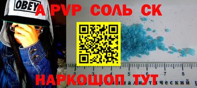 COCAINE Ипатово