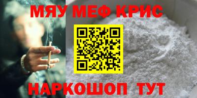 альфа пвп VHQ Ирбит