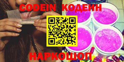 спиды Камышлов