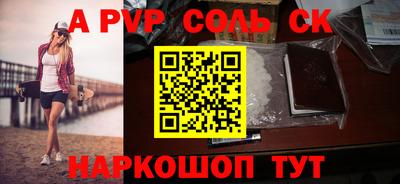 COCAINE Ипатово