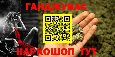 COCAINE Ипатово