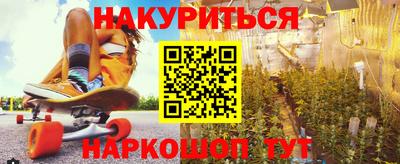 мяу мяу кристалл Кандалакша