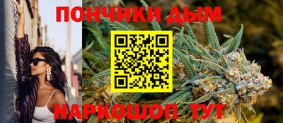 COCAINE Ипатово