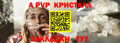 альфа пвп VHQ Ирбит