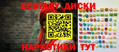 COCAINE Ипатово