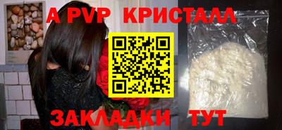 альфа пвп VHQ Ирбит