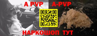 альфа пвп VHQ Ирбит
