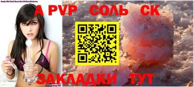 альфа пвп VHQ Ирбит