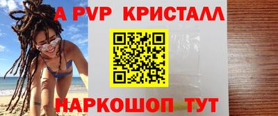альфа пвп VHQ Ирбит