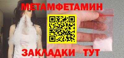 COCAINE Ипатово