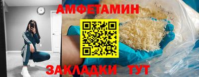 COCAINE Ипатово