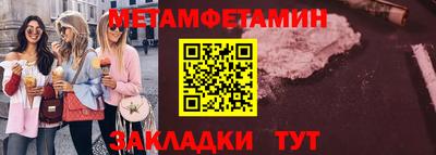 COCAINE Ипатово