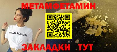 дживик Канаш