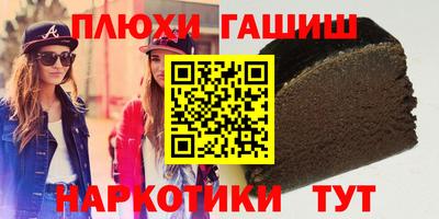COCAINE Ипатово