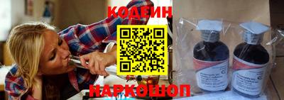 мяу мяу кристалл Кандалакша