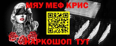 COCAINE Ипатово