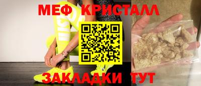 COCAINE Ипатово