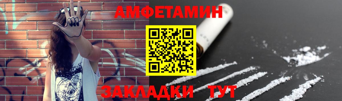 Первитин витя  Вход с VPN  Люберцы 
