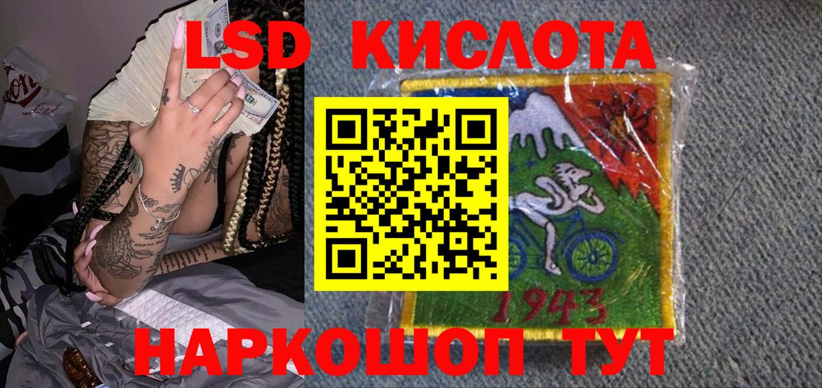 Наркотические марки 1,8мг Люберцы