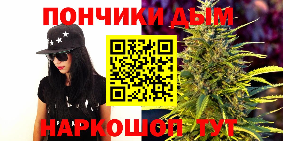 Конопля AK-47  Каннабис Amnesia  Бошки Шишки планчик  Вход с VPN  Люберцы  Каннабис LSD WEED 